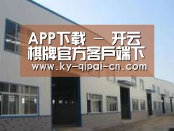 环境展示四