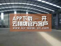环境展示二