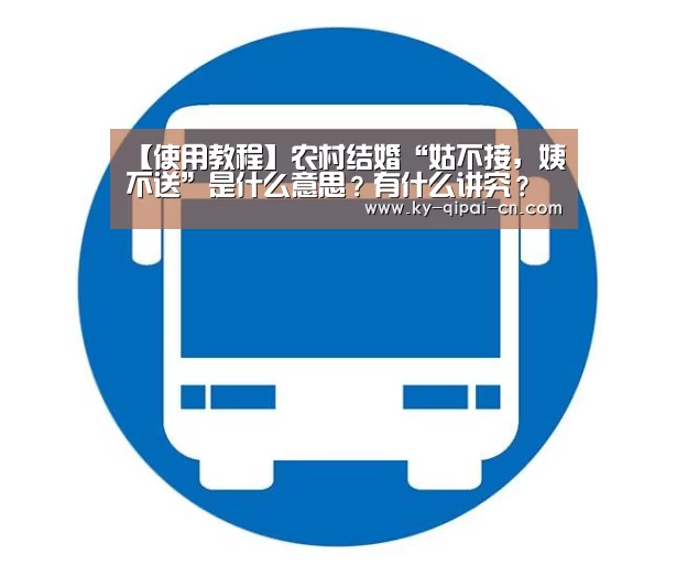 使用教程