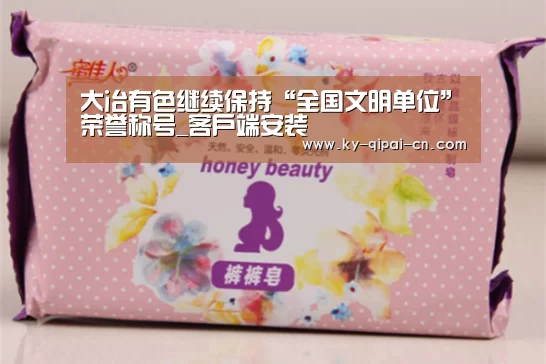 多端支持