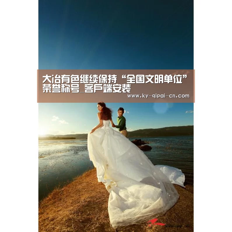 多端支持