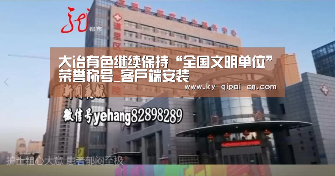访问体验