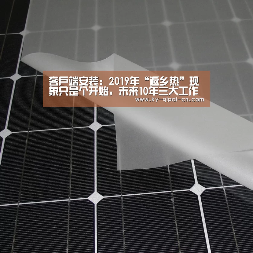 客户端安装:2019年“返乡热”现象只是个开始,未来10年三大工作趋势农民朋友要早准备(图3) 应用获取